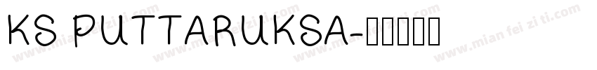 KS PUTTARUKSA字体转换